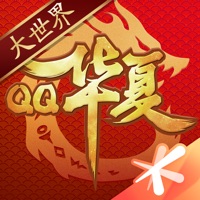 qq华夏手游ios下载-qq华夏手游iOS版v4.7.1(289) 最新版