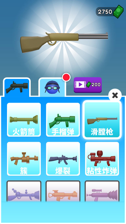 火箭炮小子游戏iOS版