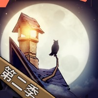 猫头鹰和灯塔游戏苹果版下载-猫头鹰和灯塔下载安装iOSv1.3.2 官方版