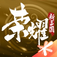 荣耀新三国手游苹果版下载-荣耀新三国手游iOS版v1.0.27 官方版