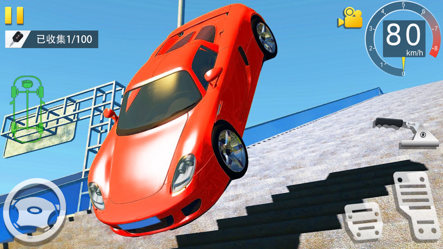 真实车祸模拟器游戏下载iOS