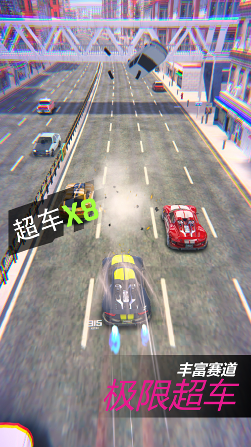 狂野飞车3D游戏iOS版