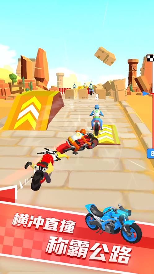 翻滚吧摩托游戏iOS版