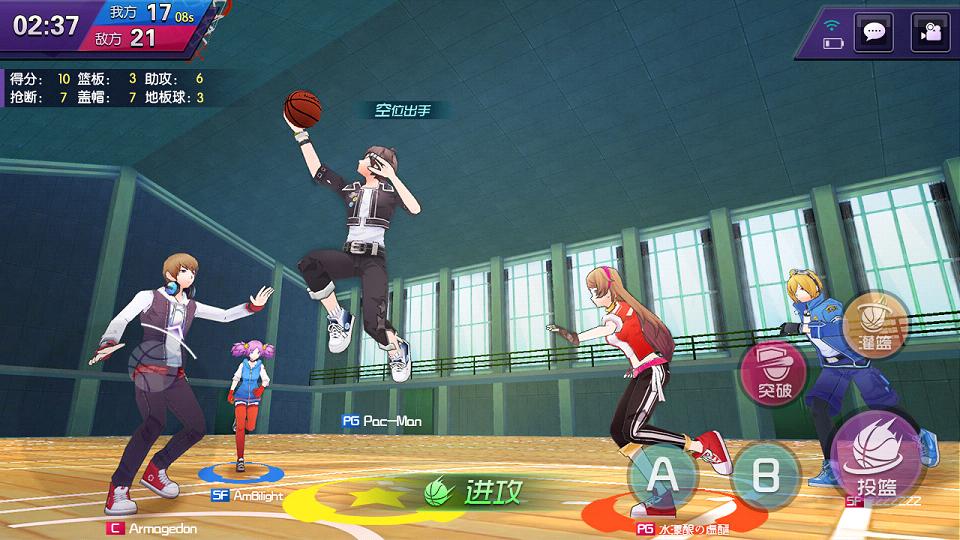 青春篮球手游iOS版下载