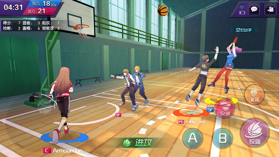 青春篮球手游iOS版下载
