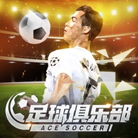 足球俱乐部游戏苹果版下载-足球俱乐部手游iOS版v1.0.2 官方版