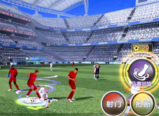 足球梦之队2021手游iOS版