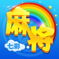 七彩麻将下载苹果版-七彩麻将下载iOSv1.0.155 官方版