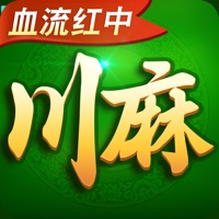 途游四川麻将官方下载苹果版-途游四川麻将下载安装iOS版v1.25.3 免费版
