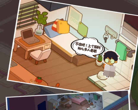 房东模拟器游戏下载iOS版