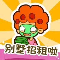 房东模拟器中文版下载苹果版-房东模拟器游戏下载iOS版v2.3.2 官方版