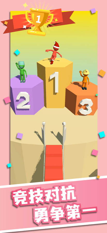 我造桥贼6游戏iOS版
