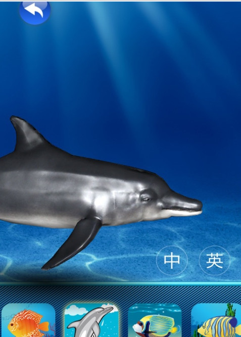 3D博物馆之动物园水族馆软件ios版