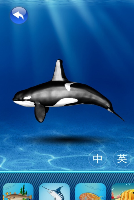 3D博物馆之动物园水族馆软件ios版