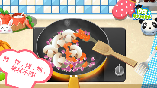 Dr. Panda 欢乐餐厅iOS下载