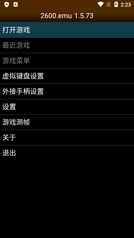 2600emu安卓版汉化中文版