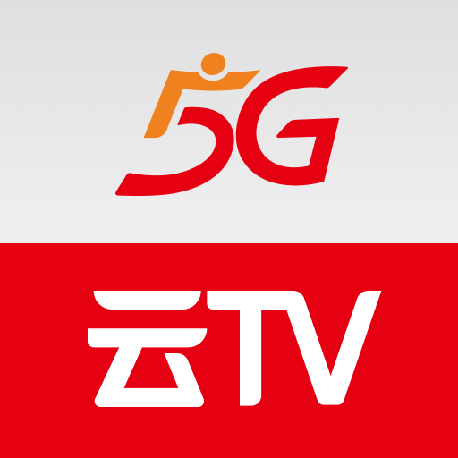 5G云TV电视版1.3.mp.004 手机版