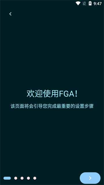 FGO手机挂机脚本(FGA)