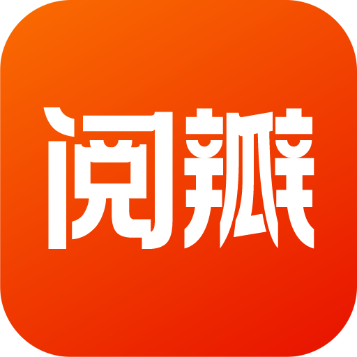 阅瓣免费小说app手机最新版2.0.6 官方版