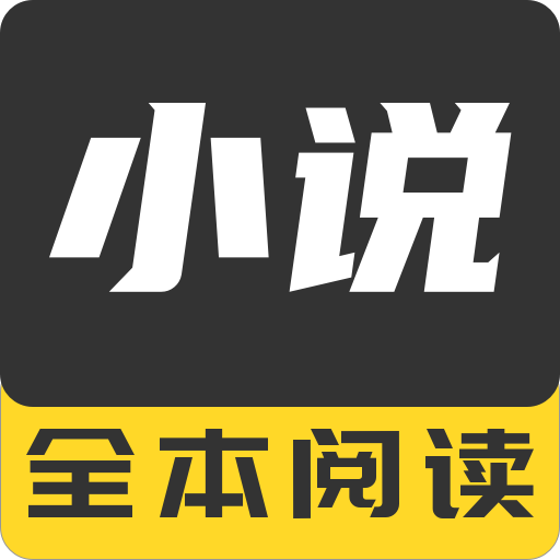 野象TXT免费阅读小说app下载v1.3.3安卓版