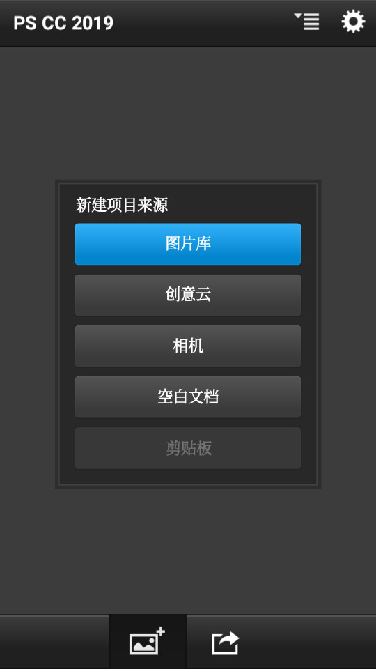 Photoshop Touch手机版下载