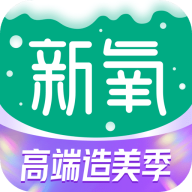 新氧医美官网app9.46.3 最新版