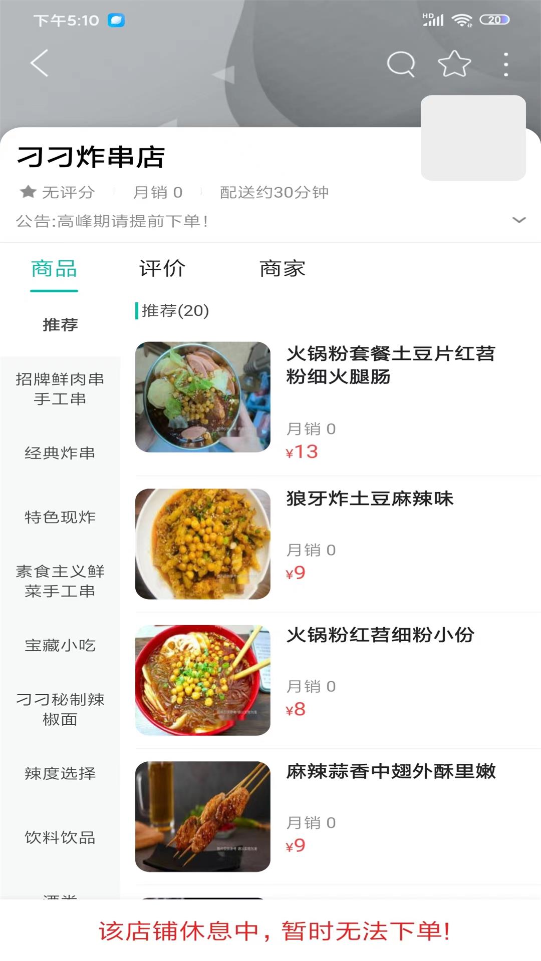 简阳同城app下载最新版