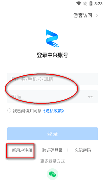 兴云荟安卓app最新版
