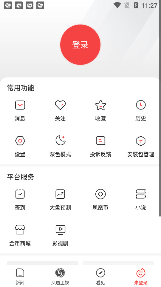 知东莞app下载