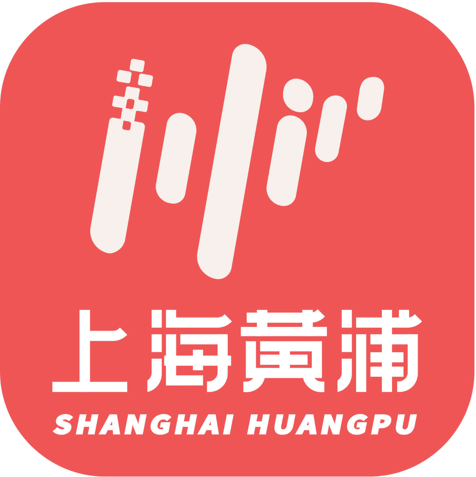 上海黄浦app下载