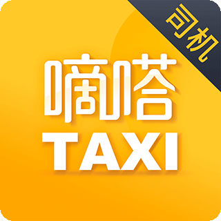 最新嘀嗒出租司机appv4.10.0