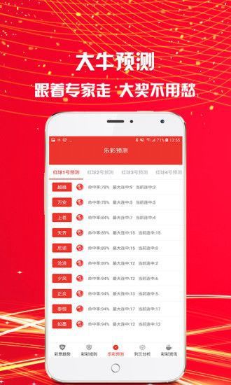 彩虹多多官方app下载安装